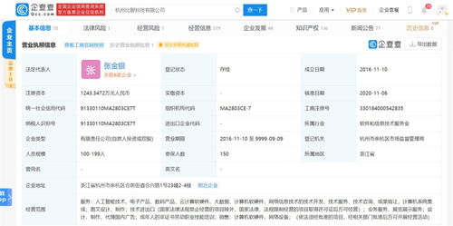 計算機軟硬件技術開發(fā)的現(xiàn)狀與未來趨勢
