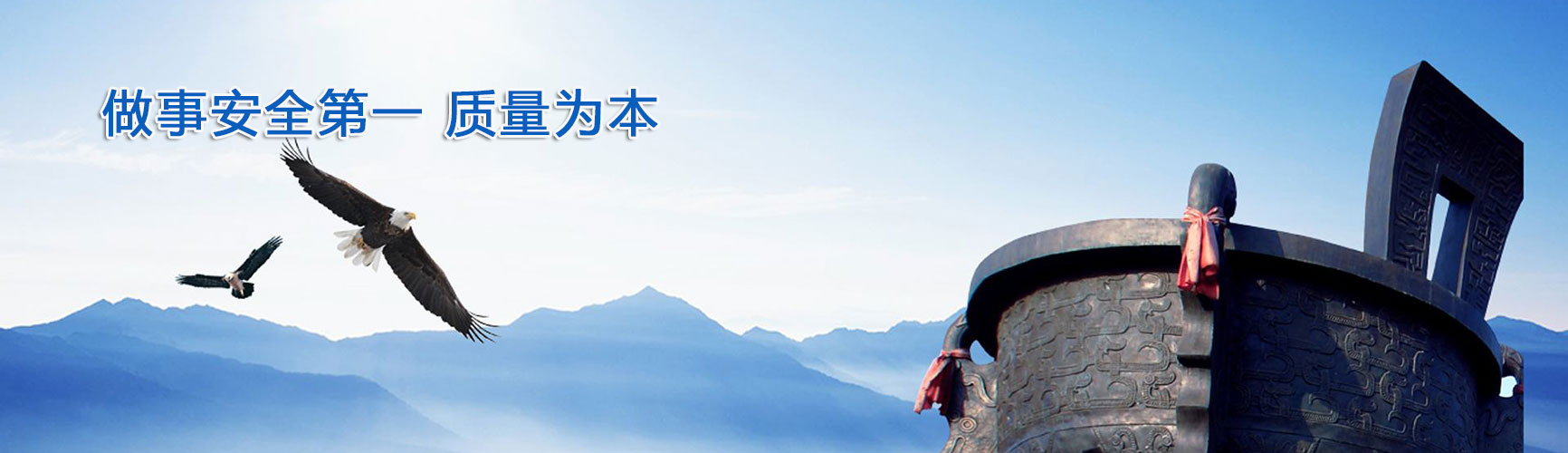 設備搬遷